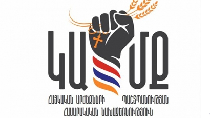 Հայկական Արժեքների Պաշտպանության «Կամք» հասարակական նախաձեռնության արտահերթ խորհրդի նիստ