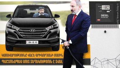 Կառավարությունը Վահե Գրիգորյանի մասին պաշտոնապես սուտ տեղեկություն է տվել․ Yerevan.today