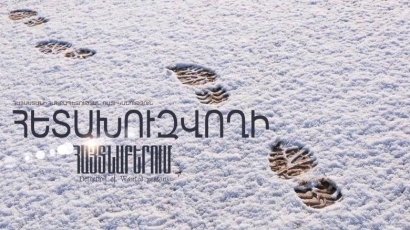 Սահմանային անցակետում հետախուզվող է հայտնաբերվել
