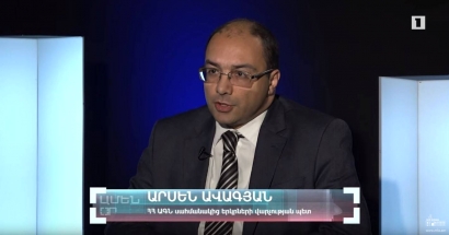 67 հոգի արդեն դիմել են եւ վաղը չվերթ կա, որով նրանք Իրանից տեղափոխվելու են Հայաստան. ԱԳՆ. ՏԵՍԱՆՅՈՒԹ