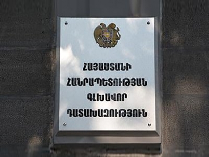 «Սևան ազգային պարկ»-ի տարածքում հողամաս է զավթվել. Դատախազությունը դիմել է նախարարությանը