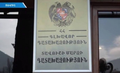 Տավուշի մարզի դատախազության, ոստիկանության և քննչականի ծառայողների կողմից հայտնաբերվել է Դիլիջանում հայտնի «Շնաձուկը». ՖՈՏՈՌԵՊՈՐՏԱԺ