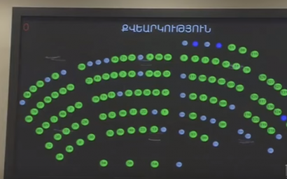 ԱԺ–ն առաջին ընթերցմամբ ընդունեց արտակարգ դրությունը խախտողների համար պատիժ սահմանող փոփոխությունները. ՏԵՍԱՆՅՈՒԹ