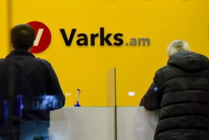 «Varks.am» վարկային կազմակերպության լիցենզիան ուժը կորցրած է ճանաչվել