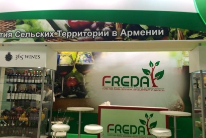 ՊՎԾ-ն «Հայաստանում գյուղական տարածքների տնտեսական զարգացման» հիմնադրամում խախտումներ է արձանագրել