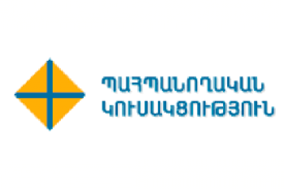 Կոչ ենք անում՝ ապահովել հավաքագրված տվյալների կիրառումը՝ բացառապես համավարակի կանխարգելման դեմ ուղղված միջոցառումներում. Պահպանողական կուսակցության հայտարարությունը
