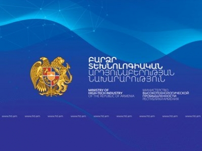 ՀՀ բարձր տեխնոլոգիական արդյունաբերության նախարարությունը հայտարարություն է տարածել