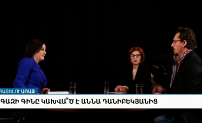 «Կյանքը ապացուցել է, որ Նիկոլ Փաշինյանը խաբել է». Մենուա Հարությունյան. ՏԵՍԱՆՅՈՒԹ