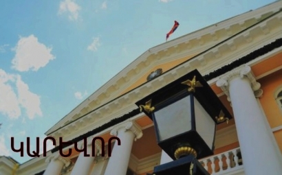 «Դոմոդեդովո»-ի ղեկավարությունը ՀՀ քաղաքացիներին խնդրում է սեղմ ժամկետում լքել օդանավակայանի տարածքը․ դեպանություն