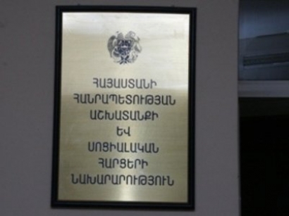 Նպաստառու ընտանիքներին կտրամադրվի աջակցություն՝ նպաստի 50 %-ի չափով. Սոցապ նախարարություն