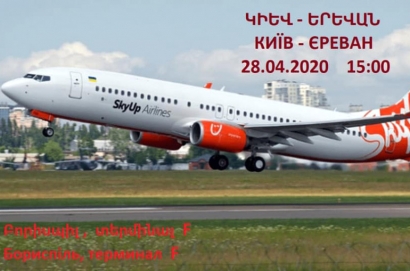Ապրիլի 28-ի Կիև-Երևան չարտերային չվերթի տեղերն արդեն սպառվել են. Ուկրաինայում ՀՀ դեսպանություն