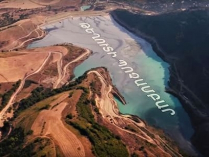 Վարչապետի նոր որոշումը. «Թեղուտի» պոչամբարի վերաբերյալ զեկույցն ուսումնասիրելու համար աշխատանքային խումբ է ստեղծվել