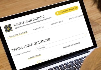 Ուկրաինայի նախագահի կայքում Հայոց ցեղասպանությունը ճանաչելու կոչ անող խնդրագիր է հրապարակվել