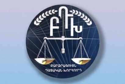 ԲԴԽ-ն անդրադարձել է դատական իշխանության հասցեին հնչող քննադատություններին