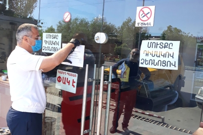 Կասեցվել է հանրային սննդի 32 օբեկտների աշխատանքը. ՍԱՏՄ-ն խախտումներ է արձանագրել. ՖՈՏՈՌԵՊՈՐՏԱԺ