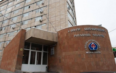 Ողբերգական դեպք. «Սուրբ Աստվածամայր» բժշկական կենտրոնում Մասիսի հիվանդանոցից տեղափոխված 5-ամյա երեխան մահացել է