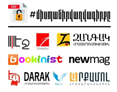 Հայաստանյան առաջատար հրատարակչությունները հանդես են եկել «Մի՛ սպանիր վաղվա գիրքը» նախաձեռնությամբ