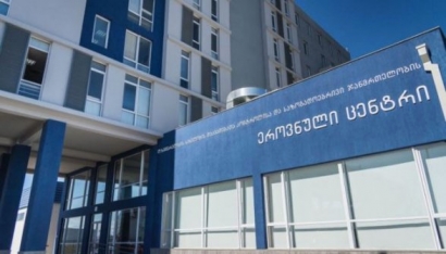 Մոսկվան Թբիլիսիից Ռիչարդ Լուգարի անվան կենսաբանական լաբորատորիա մուտք գործելու պահանջ է ներկայացնում