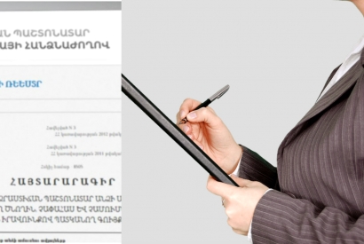 Պաշտոնյաներին օր չի մնացել․ ի՞նչ պատիժներ կլինեն․ «Ժողովուրդ»
