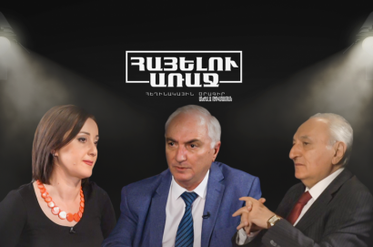 Եթե իշխանությունը բացառում է մաքսանենգ ծխախոտի արտահանման գործում իր ներգրավվածությունը, ուրեմն չի տիրապետում պետության կառավարմանը. Վարդան Բոստանջյան. ՏԵՍԱՆՅՈՒԹ
