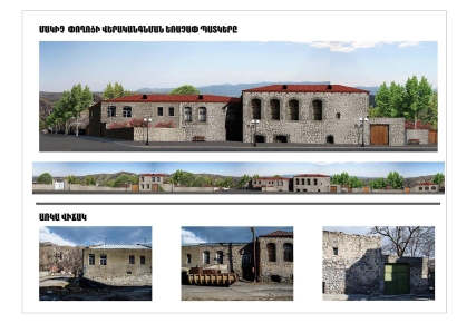 Շարունակվում են Հայաստանի զբոսաշրջային ենթակառուցվածքների բարելավման աշխատանքները. ՖՈՏՈՌԵՊՈՐՏԱԺ