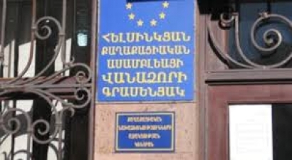 ՀՔԱՎ. 20 տարի է, Հայաստանը նշում է Անհայտ կորածի օրը, բայց չունի օրենք «Անհայտ կորածի մասին»