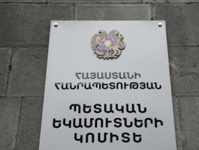 ԵՏՄ շրջանակում Հայաստանը մեկ տարով ավելի քան 600 ապրանքի ներմուծման մաքսատուրքի արտոնություն է ստացել