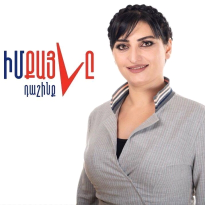 Թագուհի Թովմասյանի գրության հիման վրա գեղարքունիքցիների հարցը լուծվեց