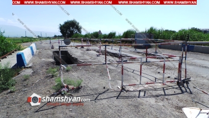 Գյուղացիներն ասում էին՝ էս կամուրջը գլուխ բերելու համար պիտի բռնենք Պապիկյանի «պոչը», ինչպես հայտնի՝«Հարսնացուն հյուսիսից» ֆիլմում է ասվում՝«Դու Իվանի պոչը բռնի». ՖՈՏՈՌԵՊՈՐՏԱԺ. ՏԵՍԱՆՅՈՒԹԵՐ
