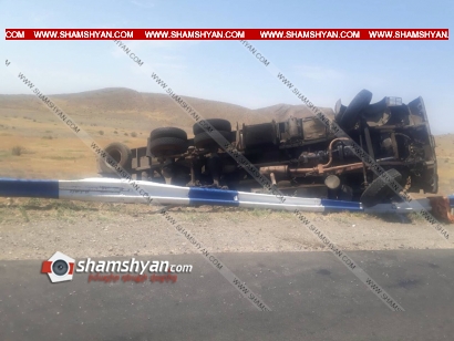 Խոշոր ավտովթար Արարատի մարզում. 36-ամյա վարորդը «Կամազ»-ով բախվել է երկաթե արգելապատնեշներին և կողաշրջվել. կա վիրավոր. ՖՈՏՈՌԵՊՈՐՏԱԺ, ՏԵՍԱՆՅՈՒԹ
