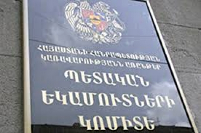 Պետական եկամուտների կոմիտեն ամփոփում է 2020 թվականի 1-ին կիսամյակում ապահովված եկամուտները
