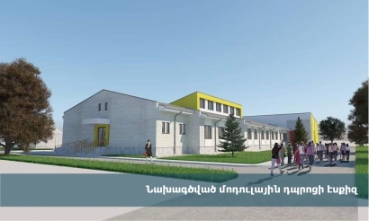 Կոտայքում կկառուցվեն և կվերակառուցվեն 5 դպրոցներ