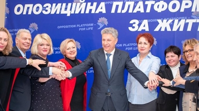 Կա՛մ խաղաղություն, կա՛մ հրաժարական․ Ուկրաինայի ընդդիմադիրները հայտարարություն են տարածել