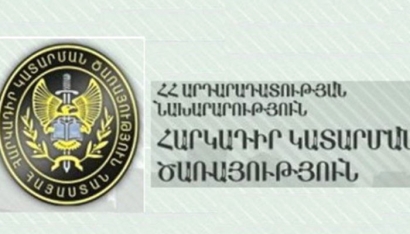 ՀԿԱԾ-ն ուղղորդող տեսահոլովակ է հրապարակել, որը կօգնի քաղաքացիներին
