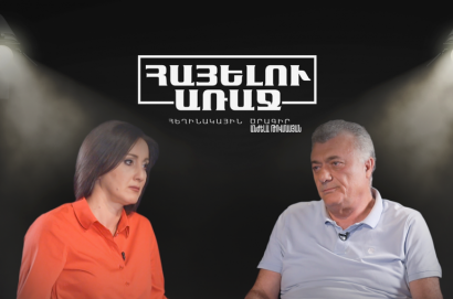 Հայաստանը թե՛ Ապրիլյան պատերազմին, թե՛ Տավուշի ռազմական ավանտյուրայում միայնակ է եղել Ադրբեջանի դեմ․ Ռուբեն Հակոբյան. ՏԵՍԱՆՅՈՒԹ