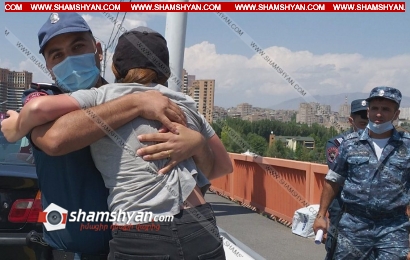 Արտակարգ դեպք Երևանում. ոստիկանության ծառայողները, վտանգելով իրենց կյանքը, Դավիթաշենի կամրջի վրա կանխել են երիտասարդ աղջկա ինքնասպանությունը. ՖՈՏՈՌԵՊՈՐՏԱԺ, ՏԵՍԱՆՅՈՒԹ