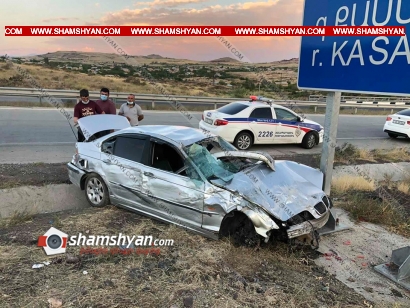 Խոշոր ավտովթար Արագածոտնի մարզում. 34–ամյա վարորդը BMW-ով բախվել է հողաթմբին ու քարերին, մի քանի պտույտ շրջվելով՝ բախվել երկաթե ցուցանակին. կա վիրավոր. ժամանել են տարածքի ոստիկանապետն ու ՃՈ վաշտի հրամանատարը. ՖՈՏՈՌԵՊՈՐՏԱԺ, ՏԵՍԱՆՅՈՒԹ