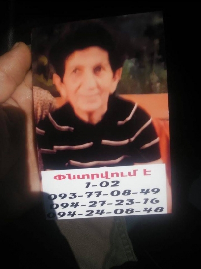 Փնտրվում է 69-ամյա կին. տեսնողներին խնդրում ենք տեղեկացնել