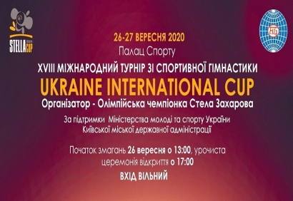 Հայաստանի սպորտային մարմնամարզիկները մեկնեցին Կիև