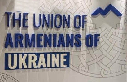 Ուկրաինայի հայերի միությունը դատապարտում է Ադրբեջանի ագրեսիան