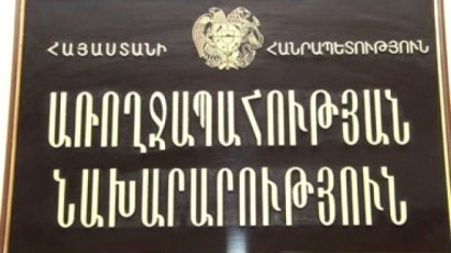 Կոչ ենք անում արյուն հանձնելու համար դիմել միայն «Պրոֆ. Ռ. Յոլյանի անվան արյունաբանական կենտրոն» ՓԲԸ կամ արյան բանկի մարզային կառույցներ․ Առողջապահության նախարարություն