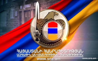 Քաղաքացիները հաղորդագրություններ են ստանում կեղծ հեռախոսահամարներից. ԱԱԾ-ն զգուշացնում է՝ հետևել միայն պաշտոնական լրահոսին
