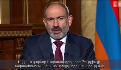 Միջազգային հանրությունից իմ ակնկալիքը հստակ է՝ ԼՂ-ի պարագայում կիրառել անջատում հանուն փրկության սկզբունքը․ Փաշինյանը՝ շվեյցարական RTS ՀԸ-ին. ՏԵՍԱՆՅՈՒԹ