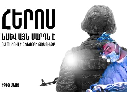 Սիրելի, քաղաքացիներ, թիկունքից մի հարվածեք, այլ օգնեք մեզ՝ բժիշկներիս․ Արմեն Մուրադյան