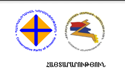 «Պահպանողական» և «Ժողովրդավարական հայրենիք» կուսակցությունները հայտարարություն են տարածել