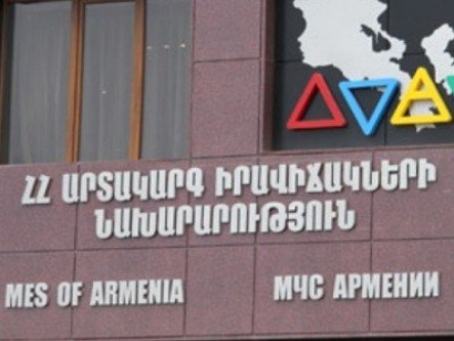 ԱԻՆ-ի աշխատակիցներն ավելի քան 52.000.000 ՀՀ դրամ են փոխանցել համահայկական հիմնադրամին