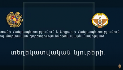 Հայտնաբերվել է արգելված հրապարակումների 140 դեպք. 9 լրատվական կայք տուգանվել է 700 հազար դրամի չափով. ՏԵՍԱՆՅՈՒԹ