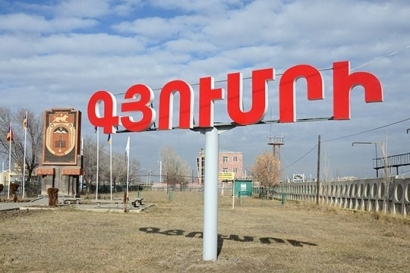 Ողբերգական դեպք Շիրակի մարզում. Գյումրիի հիվանդանոց է տեղափոխվել 7-ամյա տղայի դի