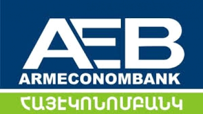 «Հայէկոնոմբանկ»-ի հաճախորդների վճարային քարտերի օգտագործմամբ հափշտակել են մոտ 68 մլն դրամ. այդ մասին իրավապահներին է հայտնել բանկի պլաստիկ քարտերի վարչության պետը