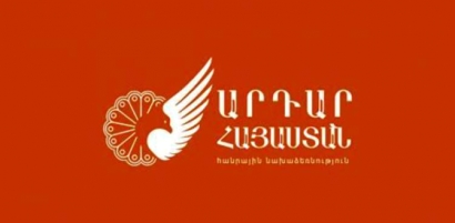 Համոզված ենք, որ մեր ժողովուրդը այս օրհասական պահին կդրսևորի իմաստնություն ու բարձր գիտակցություն. «Արդար Հայաստան» հանրային նախաձեռնությունը հայտարարություն է տարածել